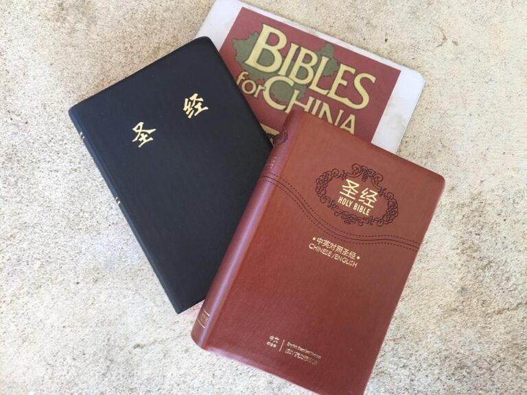 Chinese-Bibles