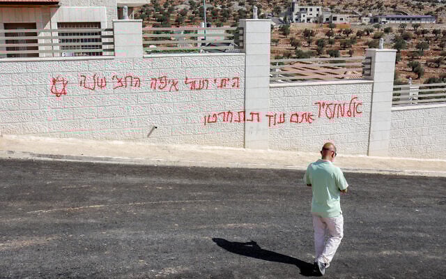 Líderes das igrejas em Jerusalém condenam ataque de extremistas judeus a cidade palestina cristã na Cisjordânia.